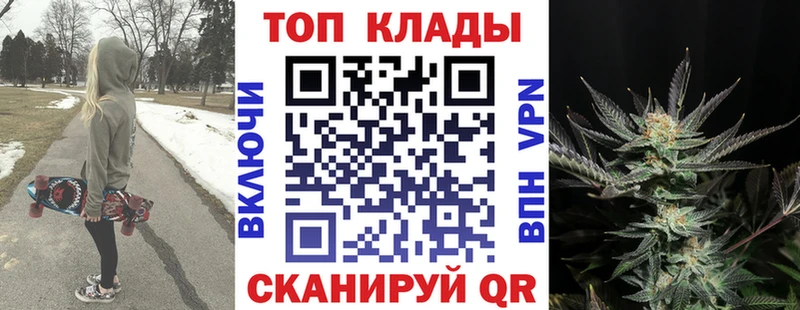 Где можно купить наркотики Назрань A PVP  КОКАИН  Мефедрон  blacksprut маркетплейс  ГАШ  Каннабис  АМФ 
