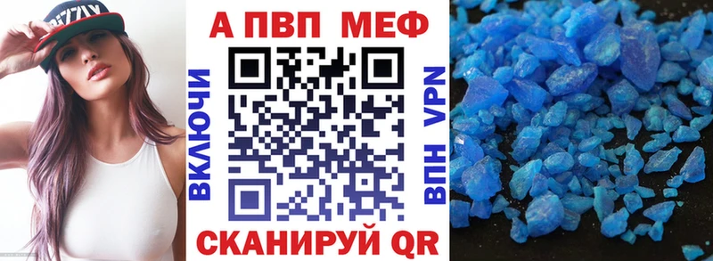 Альфа ПВП СК КРИС  МЕГА ССЫЛКА  Назрань 