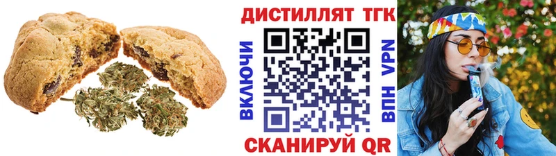 Canna-Cookies конопля  маркетплейс телеграм  Назрань  купить  