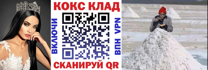 КОКАИН Fish Scale Назрань