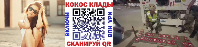 даркнет сайт  Назрань  КОКАИН Fish Scale 
