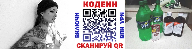 ссылка на мегу   Назрань  Кодеиновый сироп Lean напиток Lean (лин) 