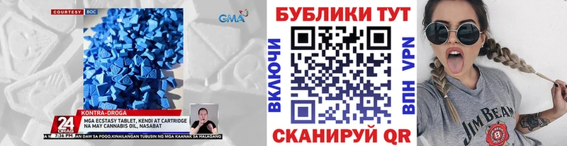 Ecstasy ешки  где можно купить   блэк спрут ссылки  Назрань 