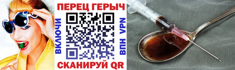 ГЕРОИН белый  Назрань 