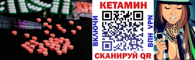 kraken вход  дарнет шоп  Назрань  Кетамин VHQ 