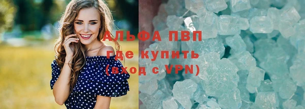 соль курить ск Нефтекумск