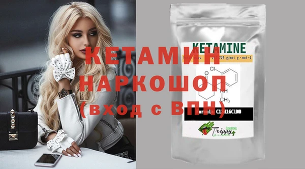 соль курить ск Нефтекумск