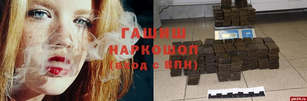 соль курить ск Нефтекумск