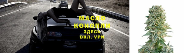 соль курить ск Нефтекумск