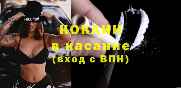 амф Нефтегорск