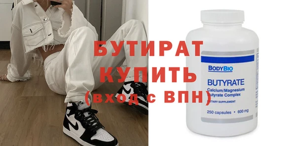 бутик Нея
