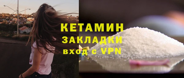 соль курить ск Нефтекумск