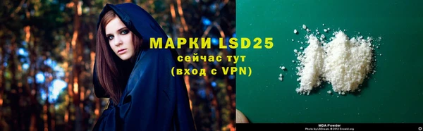 соль курить ск Нефтекумск