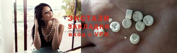 бутик Нея