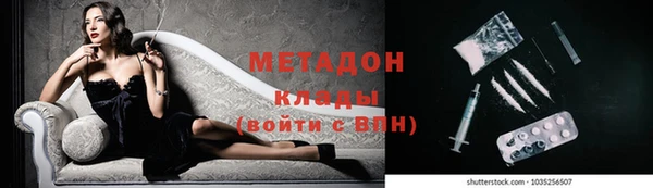 амф Нефтегорск