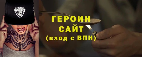 соль курить ск Нефтекумск