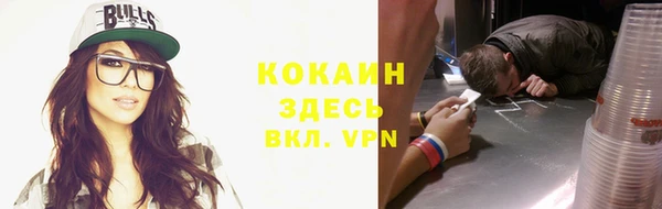 соль курить ск Нефтекумск