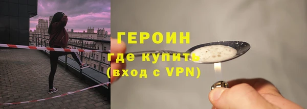 соль курить ск Нефтекумск