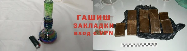 соль курить ск Нефтекумск