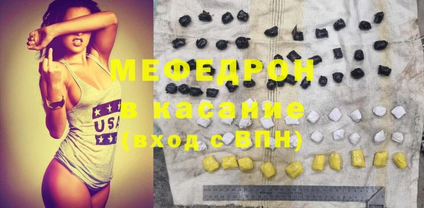 амф Нефтегорск