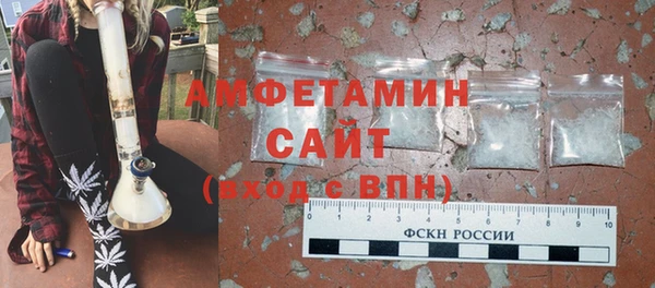 амф Нефтегорск