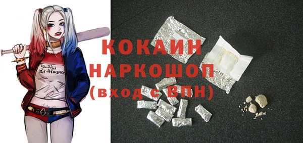 соль курить ск Нефтекумск