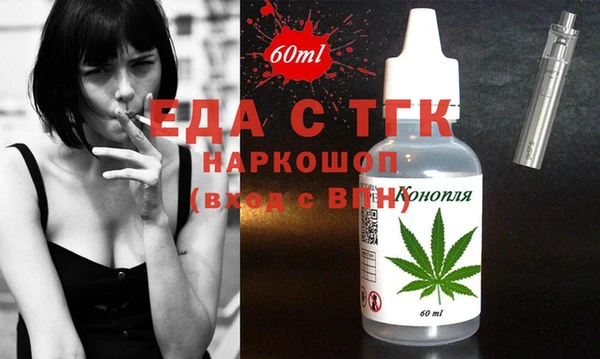 амф Нефтегорск