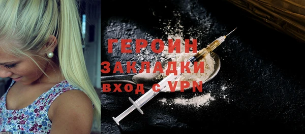 соль курить ск Нефтекумск