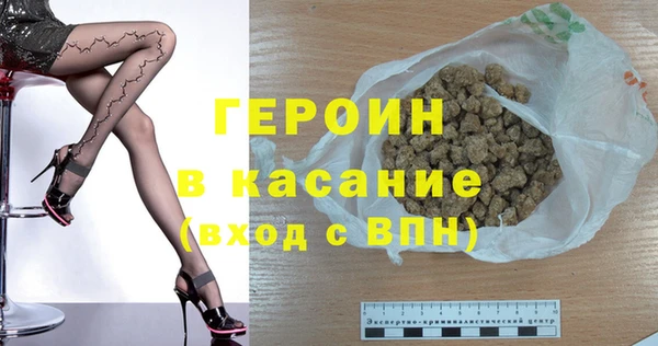 амф Нефтегорск