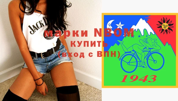 амф Нефтегорск