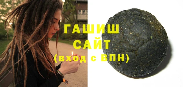 соль курить ск Нефтекумск