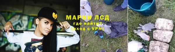 соль курить ск Нефтекумск