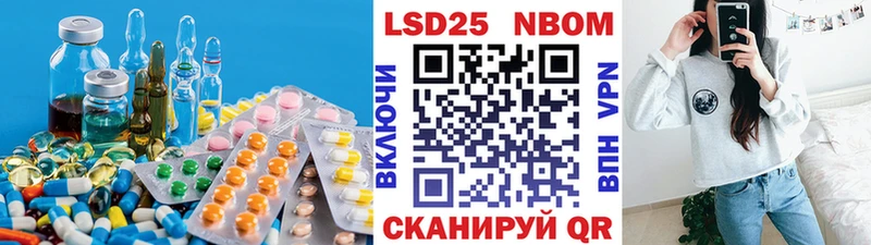 Лсд 25 экстази кислота  darknet состав  Назрань 