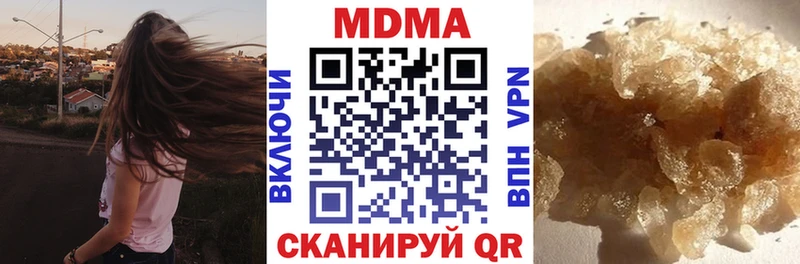MDMA crystal  Назрань 