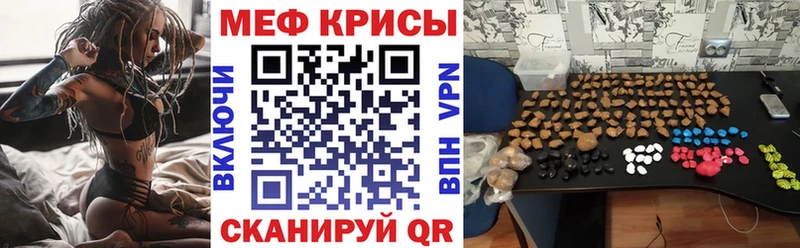 наркошоп  Назрань  OMG сайт  МЯУ-МЯУ VHQ 