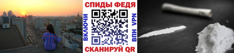 МЕТАМФЕТАМИН витя  купить наркоту  Назрань 