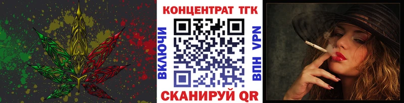 ТГК Wax  Назрань 